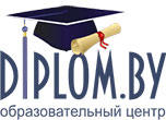 Логотип компании Diplom By