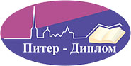 Логотип компании Центр Питер Диплом (Piter Diplom)