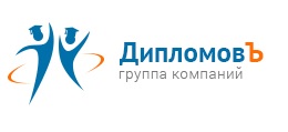 Логотип компании ГК Дипломовъ