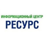 Логотип компании Информационный центр Ресурс