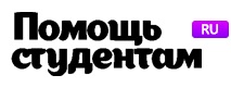 Логотип компании Помощь студентам ру