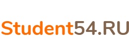 Логотип компании Студия помощи STUDENT54 RU