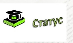 Логотип компании Статус