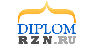 Логотип компании diplomrzn ru