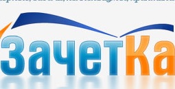 Логотип компании Zachet ka org