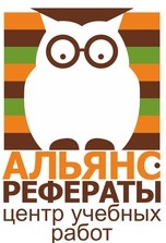 Логотип компании Центр учебных работ Альянс
