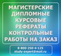 Логотип компании Студи Эксперт (Study expert ru)