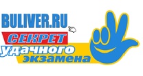 Логотип компании Buliver