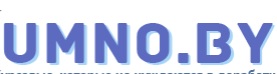 Логотип компании umno by