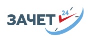 Логотип компании Зачет24