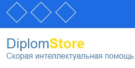 Логотип компании Diplom Store