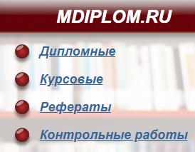 Логотип компании MDiplom