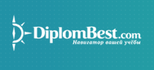 Логотип компании Diplombest com (ДипломБест)