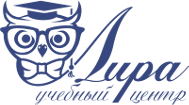 Логотип компании Учебный центр Лира
