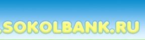 Логотип компании Sokolbank