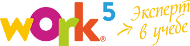 Логотип компании Ворк5 (Work5)