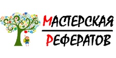 Логотип компании Мастерская рефератов