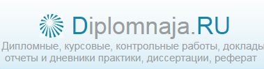 Логотип компании Diplomnaja RU