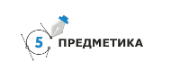 Логотип компании Предметика