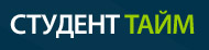 Логотип компании СтудентТайм