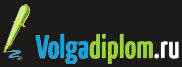 Логотип компании ВолгаДиплом (Volgadiplom)