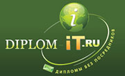 Логотип компании Diplom IT