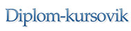 Логотип компании Diplom Kursovik