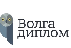 Логотип компании Волга Диплом