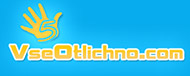 Логотип компании Vseotlichno.com