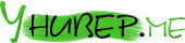 Логотип компании Универ.ме (univer.me)