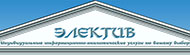Логотип компании Электив