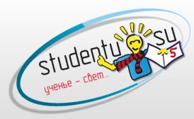 Логотип компании STUDENTU