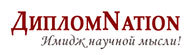 Логотип компании Дипломnation (Diplomnation)