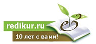 Логотип компании Redikur.ru