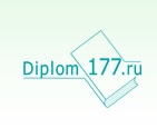 Логотип компании Диплом177 ru