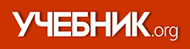 Логотип компании Учебник.org
