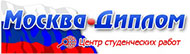Логотип компании Россия Диплом