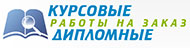 Логотип компании Diplomska.ru