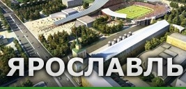 Логотип компании Ярославль Диплом