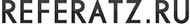 Логотип компании Referatz Ru