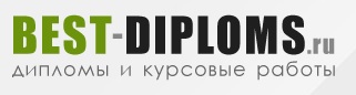 Логотип компании Best Diploms