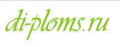 Логотип компании Di ploms