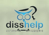 Логотип компании Disshelp ru