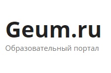 Логотип компании Geum ru