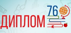 Логотип компании Диплом 76 СтудДип (Studdip com)
