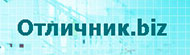 Логотип компании Отличник.biz