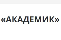 Логотип компании Центр студенческих работ Академик