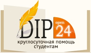 Логотип компании Dip24