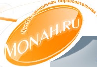 Логотип компании Образовательный центр Монах