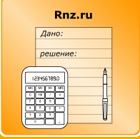 Логотип компании Rnz ru